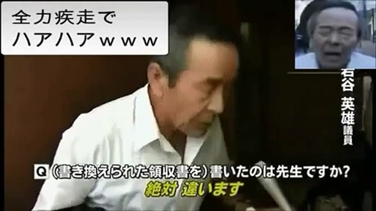 岩谷先生こと岩谷英雄兵庫県議が全力疾走でハアハアｗ