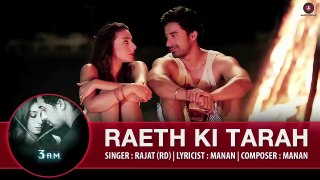 New Indian video Song Reath Ki Tarha