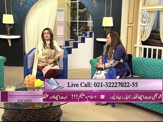 AAJ SUBH WITH NUSRAT HARIS EP#567  04th November 2015