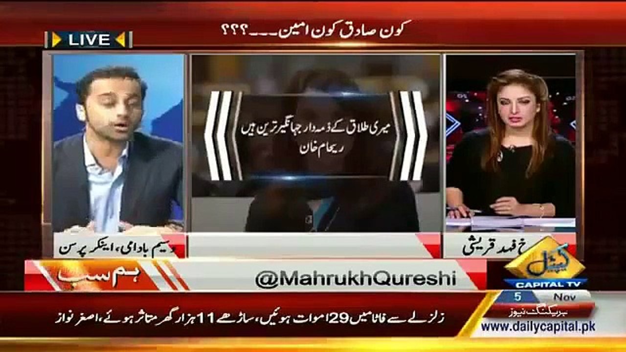 Waseem-Badami-Telling-Inside-Story-of-Imran-Khan--Reham-Khan-Clash