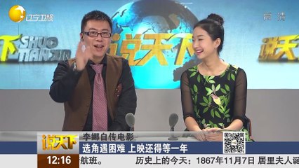20151107 说天下 生二孩前 请抚慰老大的心灵创伤