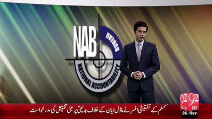 NAB Ny Sindh Festival KY Kharchy Ki Tafsilat Talab Kr Lien – 06 Nov 15 - 92 News HD