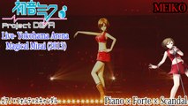 Project DIVA Live- Magical Mirai 2013- MEIKO- Piano × Forte × Scandal with subtitles (HD)