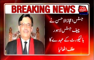 Jutice Aijaz Ul Hasan Take oath as Chief Justice of Lahore High court