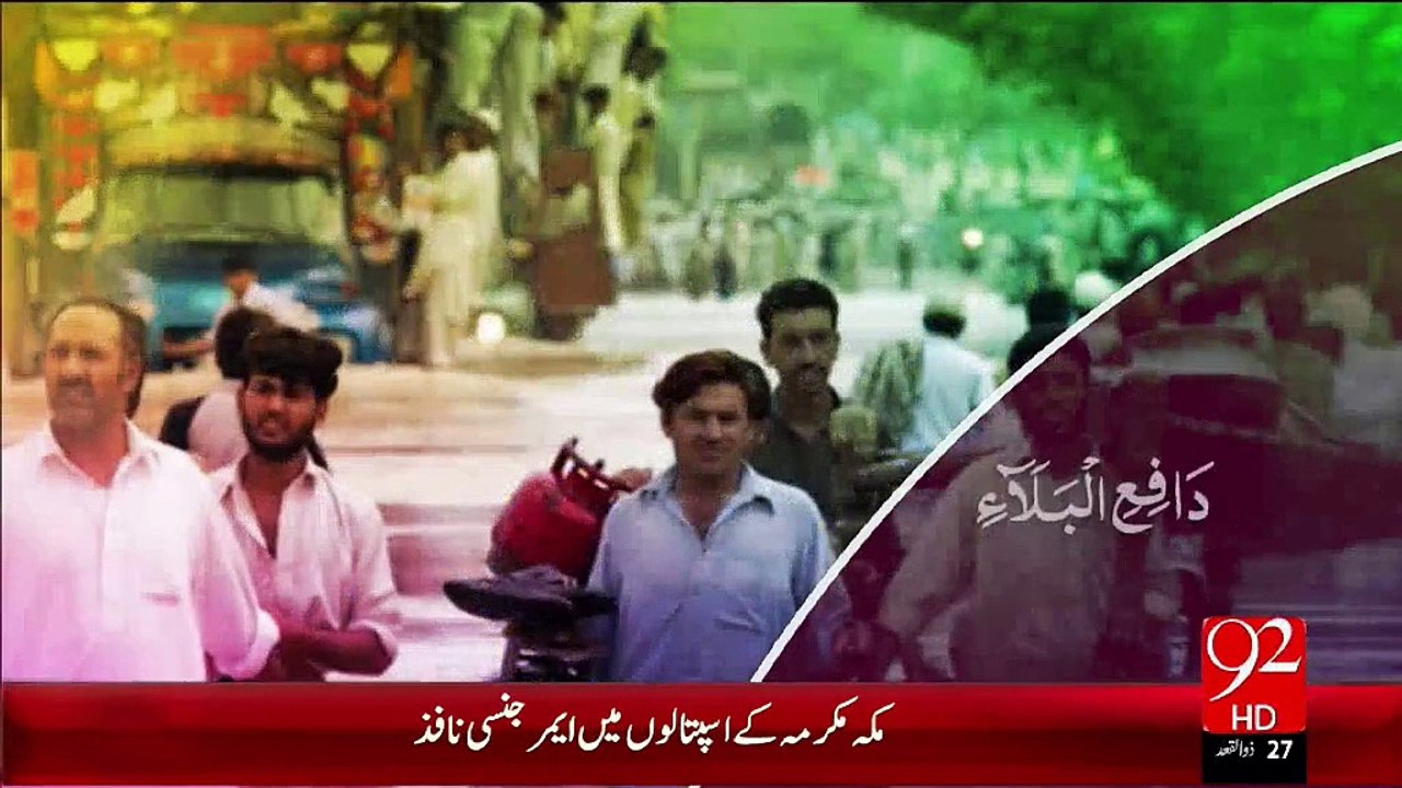Darood-e-Taj