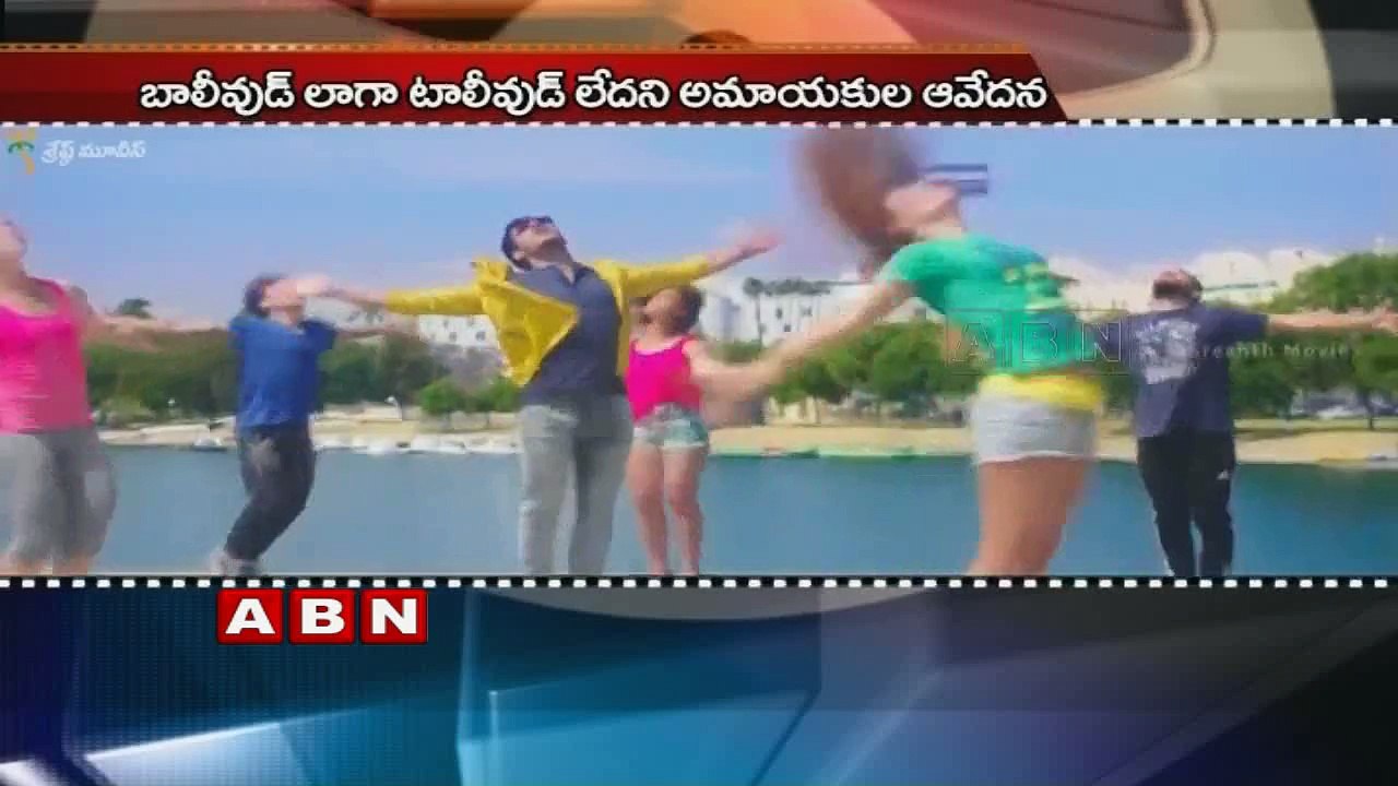 Tollywood Vs Bollywood