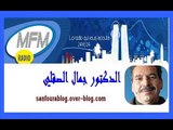 حلقة الدكتور جمال الصقلي ليوم الخميس 14/02/13 dr jamal skali