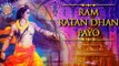 Ram Ratan Dhan Payo | Diwali Special Songs Jukebox | Diwali Songs Collection | Diwali 2015