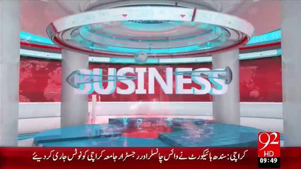 Karachi Stock  Market Ka Musbit Aghaz – 06 Nov 15 - 92 News HD