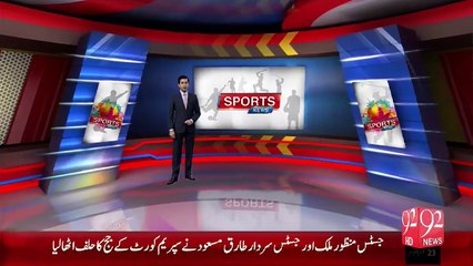 Sports Updates – 06 Nov 15 - 92 News HD