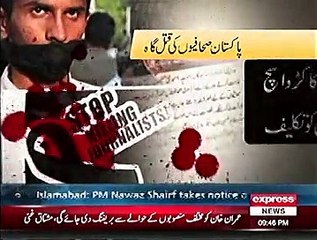 Express News coverage on International Day to End