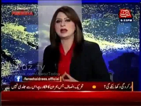 Fawad Ch ka dimagh chal gaya hai - Sheikh Rasheed Bashes Fawad Ch on giving wrong news regarding him and Imran Khan