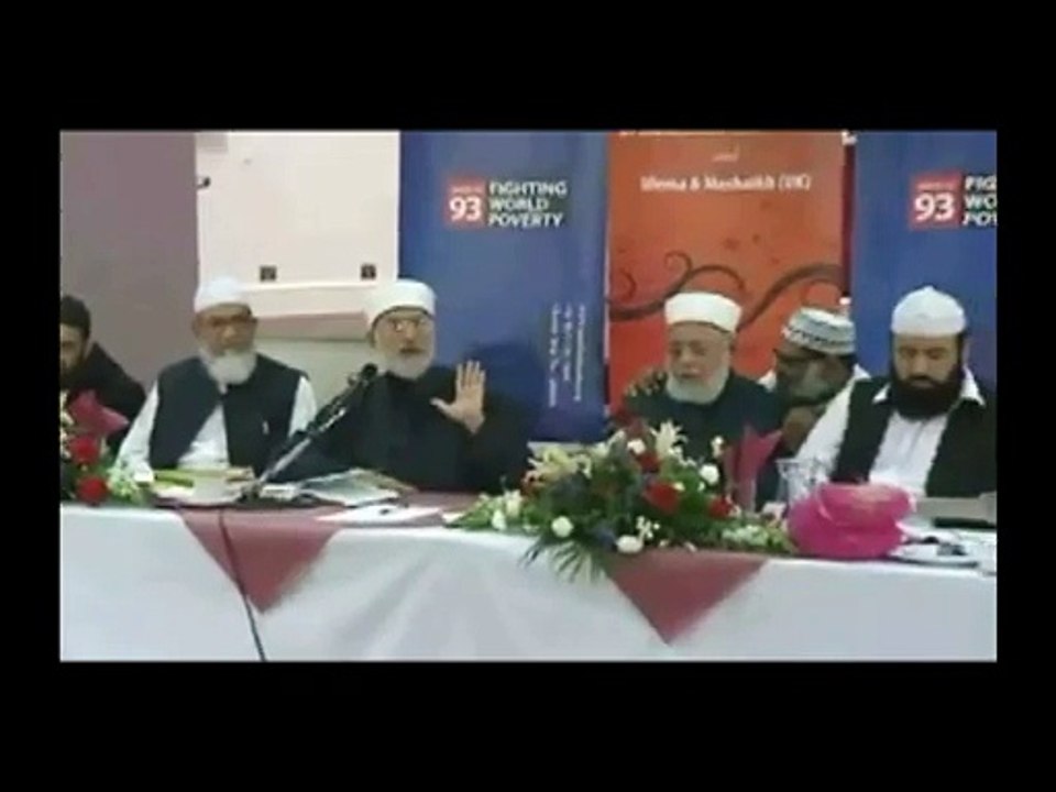 TAHIR UL QADRI KA Jhota  KHAWAB