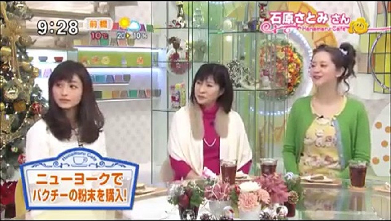 石原さとみ アルバイトをしたいお店がある Dailymotion Video