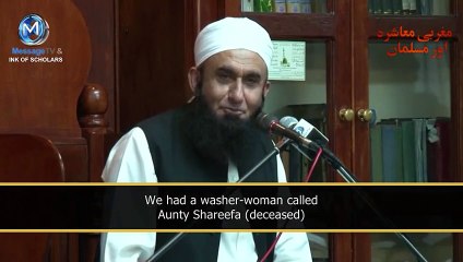 aik aurat k sath mulana k ghar walon ne kia kiya