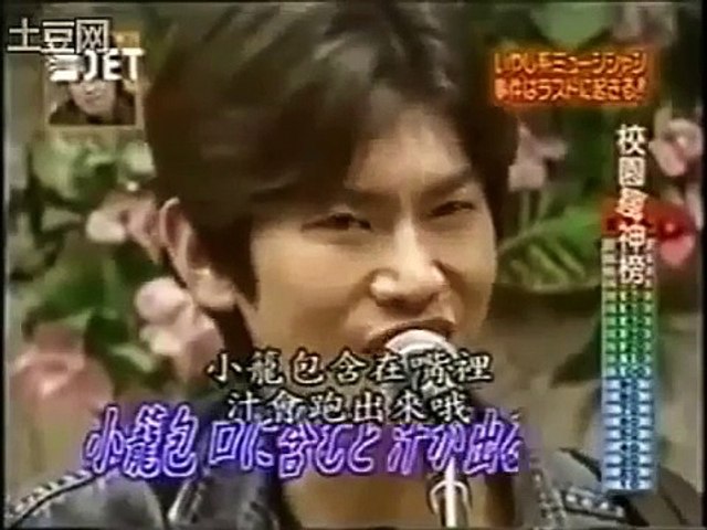 癒し系ミュージシャン 強力新キャラ祭り Dailymotion Video