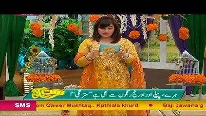 Morning Show Satrungi – 6th November 2015 P1