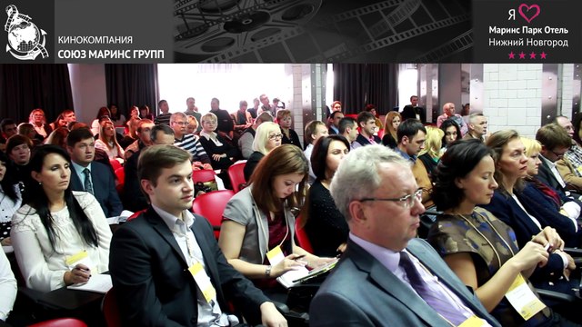 Объективно о плюсах конференц-зоны в «Марнис Парк Отель Нижний Новгород»