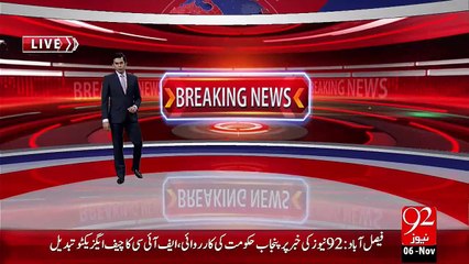 Breaking News – Karachi DG Rangers Ki Sadarat Main Alla Satha Ka Ijlas – 06 Nov 15 - 92 News HD