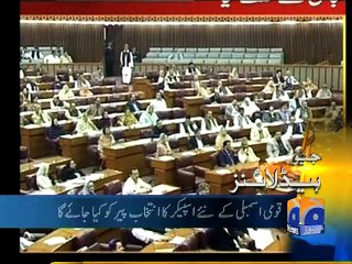 Geo News Headlines - 06 Nov 2015 - 1400