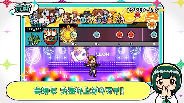 The Idolmaster Must Songs Blue Board - Guest Character Presentation