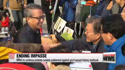 Main opposition NPAD ends parliamentary boycott