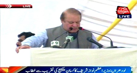 Lodhran: Funds disbursed under Farmers Package