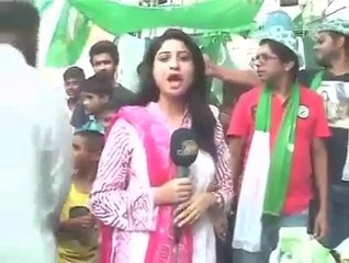 Another Leaked Video of a Female Anchor on 14 August