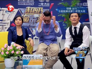 《超级演说家·第一季》乐嘉遭挑衅全程黑脸 铁嘴李林演说情动落泪 20131024期【安徽卫视官方高清】