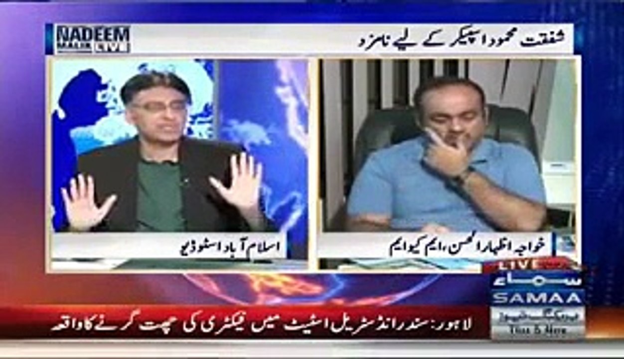 Ayaz Sadiq nakaam speaker thay -- Asad Umer