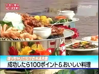 Swimming Japan はねるのトびら110817・ぽっちゃりだけの水泳大会・ウラモネア有吉他 001