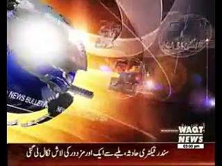 Waqtnews Headlines 03:00 PM 06 November 2015