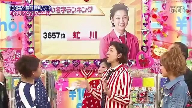 120215はねるのトびら 2時間SP Part5 Matsuda Shota