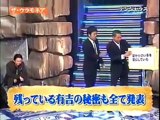 Swimming Japan はねるのトびら110817・ぽっちゃりだけの水泳大会・ウラモネア有吉他 004