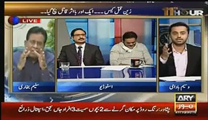 "Ye sub bharway hain" : Saleem Bukhari Abusive Words For Parliamentarians