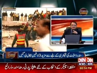 Power Lunch (PTI Bari Jamat Chote Bate) 6 November 2015