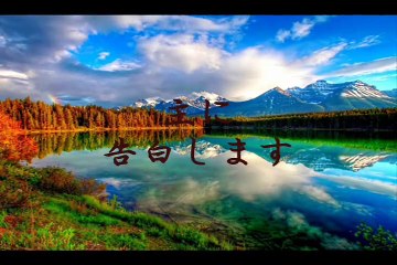 11.2 30分賛美(最終)