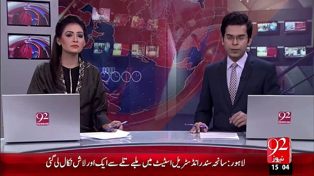 Breaking News – Bharat Main Aik Or Gang Rape – 06 Nov 15 - 92 News HD