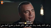 اعلان قطاع الطرق لن يحكموا العالم الحلقة 6 مترجمة للعربية YouTube-cut