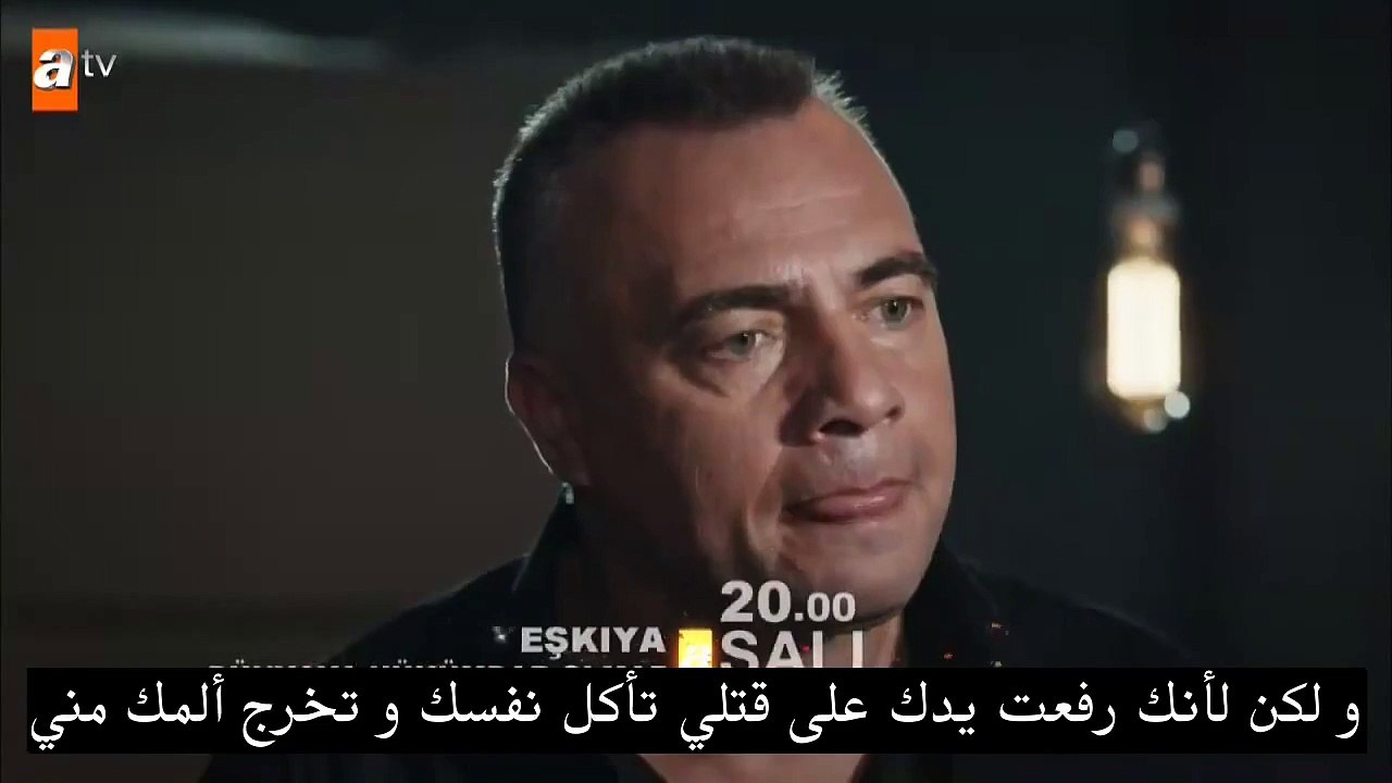 اعلان قطاع الطرق لن يحكموا العالم الحلقة 6 مترجمة للعربية YouTube-cut