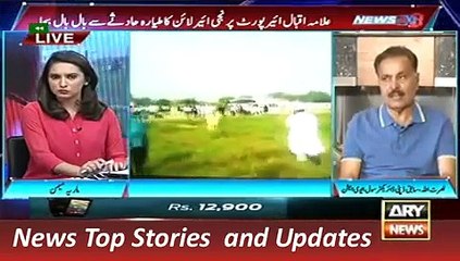 ARY News Headlines 4 November 2015, Report on Emergency Landing on Lahore Airport