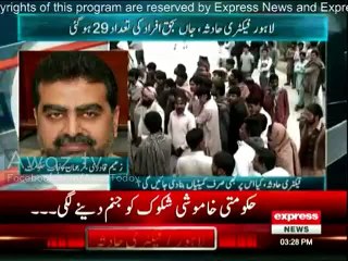 Nawaz Sharif Address in Sialkot - 6th November 2015