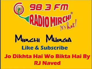 Jo Dikhta Hai Wo Bikta Hai By RJ Naved