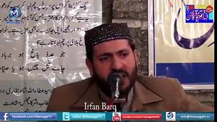 سکندر مرزا (قادیانی) کی عبرتناک موت اور اس کا انجام , Sikandar mirza (qadiani) ki ibrat naak moot aur us ka anjaam