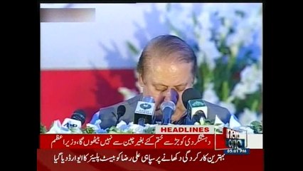 NewsONE Headlines 5PM, 6-November-2015
