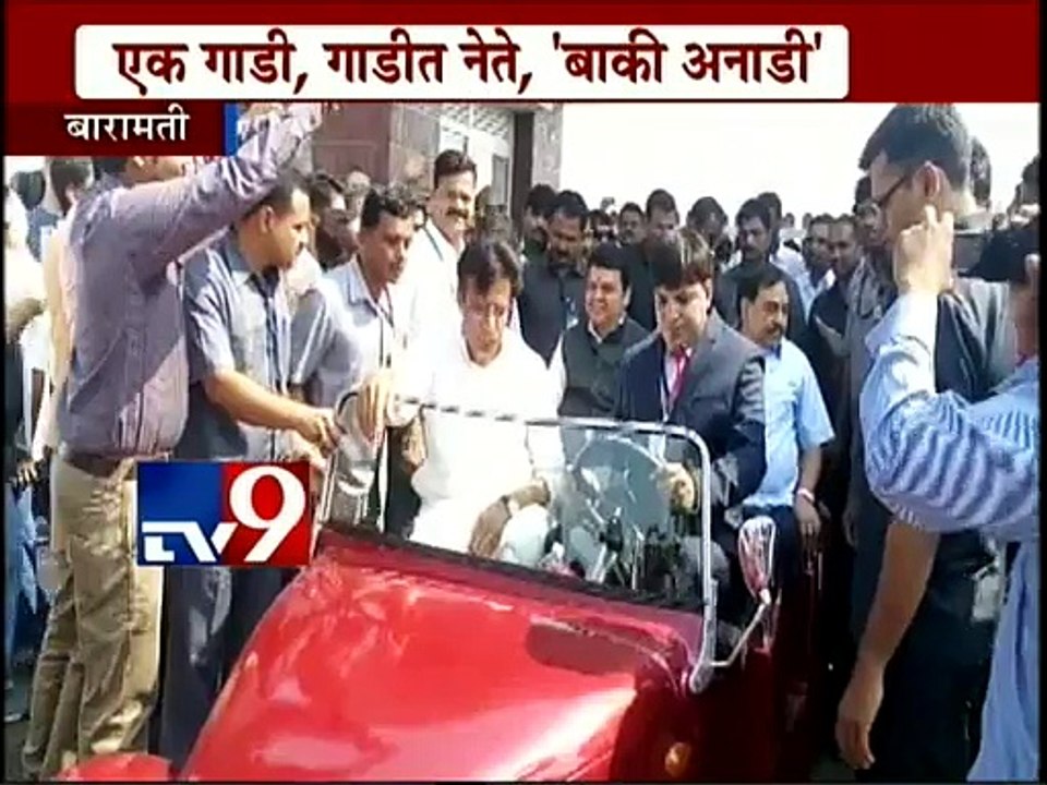 CM Fadnavis & Sharad Pawar in a one Car, BJP & NCP Samjhauta??? Baramati-TV9