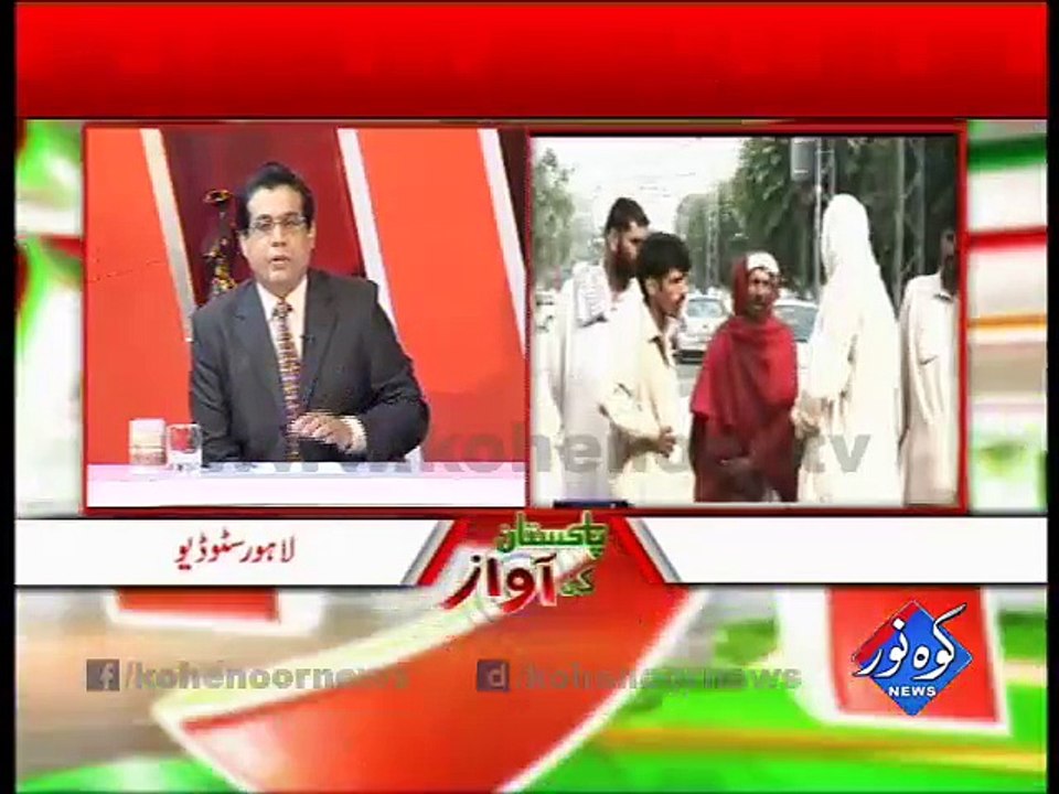 Pakistan Ki Awaaz 04-11-2015