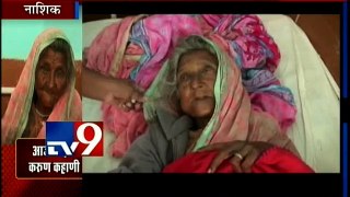 80-Years-old Granny Sequester by Family at Nashik-TV9