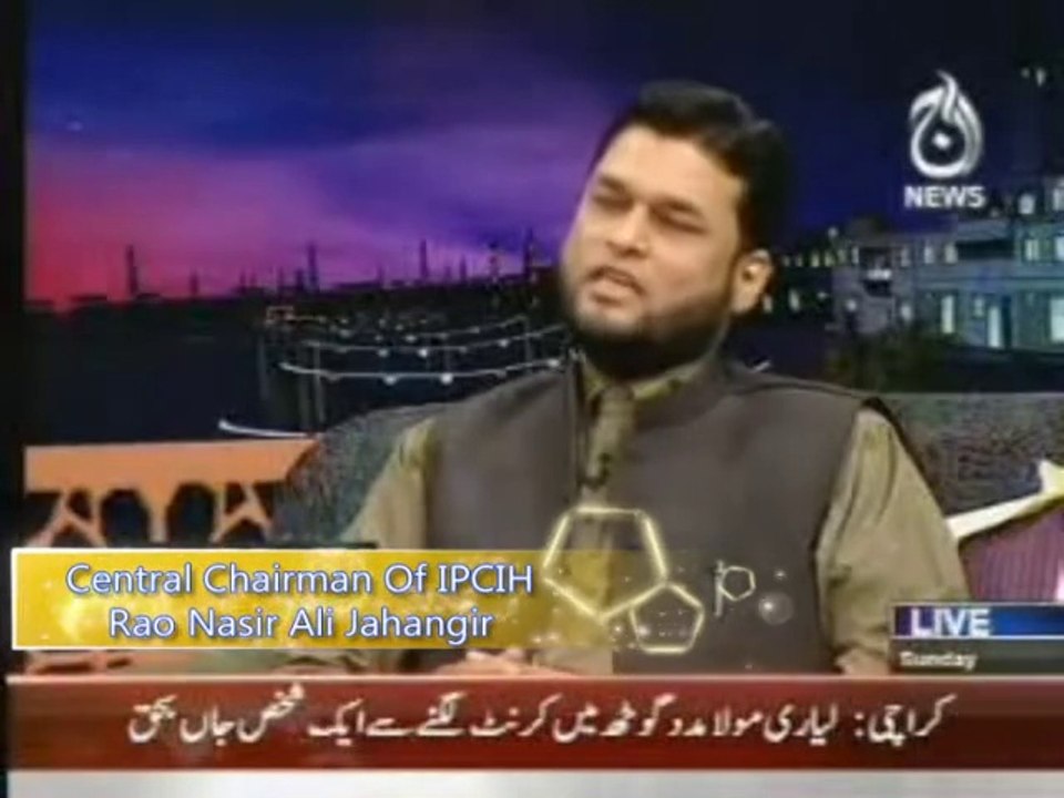 Our Responsibility to Keep Clean our Homeland Nasir Ali Jahangir