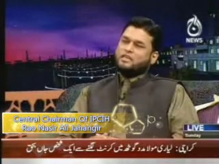 Our Responsibility to Keep Clean our Homeland Nasir Ali Jahangir